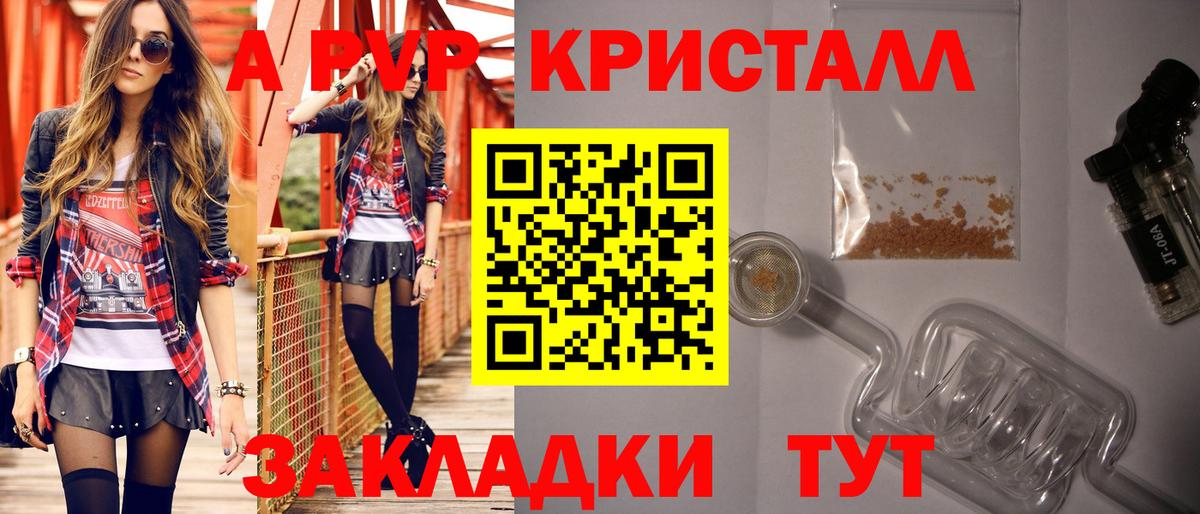 А ПВП СК Серпухов