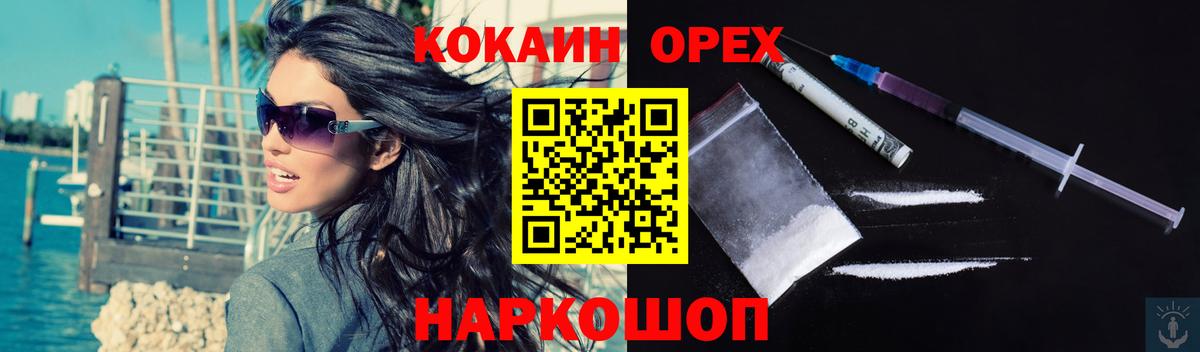Псилоцибиновые грибы Серпухов