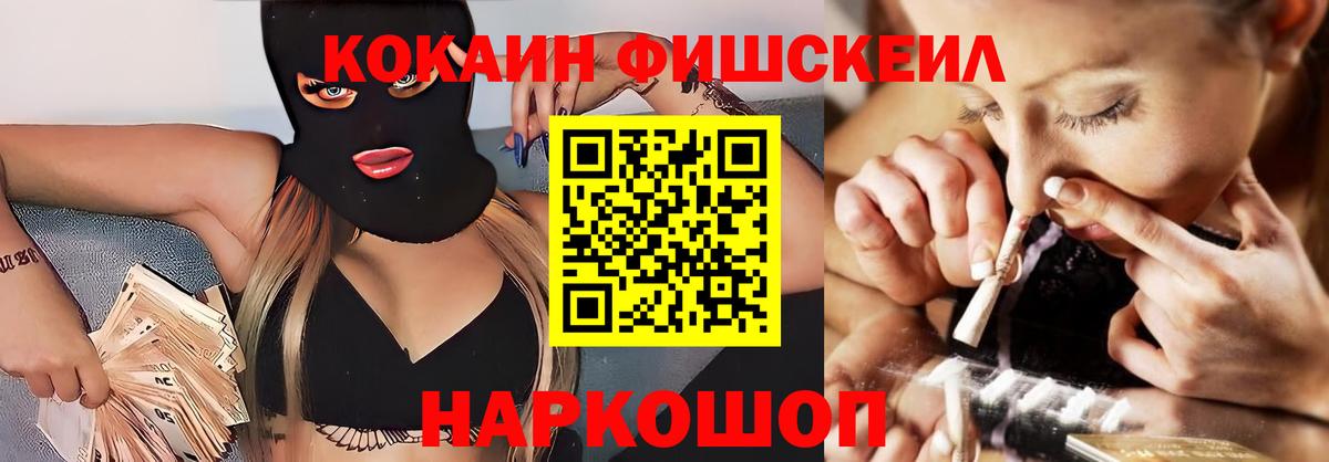 COCAIN 97%  Вход с VPN  COCAIN  КОКАИН 97%  Серпухов 