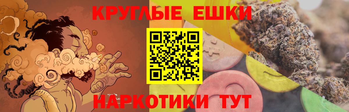 Продажа наркотиков  Мефедрон   Alpha-PVP СОЛЬ кристаллы  Серпухов  МЕТ  МАРИХУАНА  МЕФ  Вход с VPN 