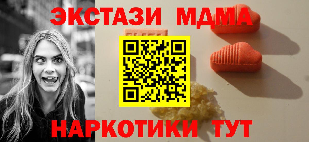 ЭКСТАЗИ Дубай Серпухов