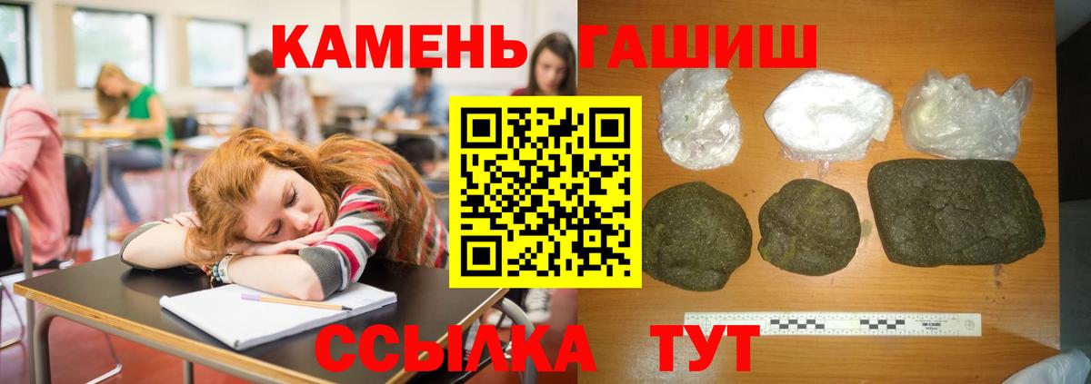 ГАШИШ Cannabis Серпухов