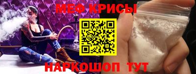 спиды Наро-Фоминск