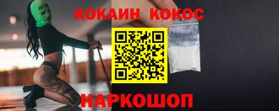 спиды Наро-Фоминск