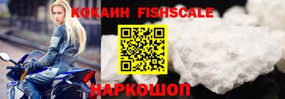 альфа пвп Новодвинск