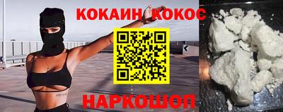 прущая мука Нальчик