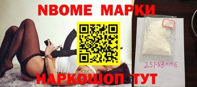 спиды Наро-Фоминск