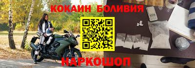 альфа пвп Новодвинск