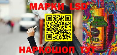 спиды Наро-Фоминск