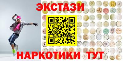 спиды Наро-Фоминск