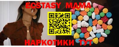 а пвп мука Новокубанск
