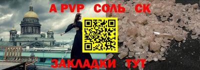 спиды Наро-Фоминск