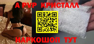 а пвп мука Новокубанск