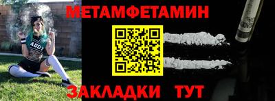 спиды Наро-Фоминск