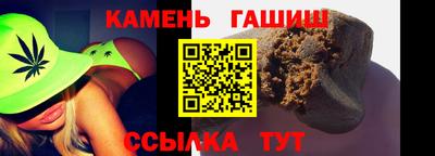 а пвп мука Новокубанск