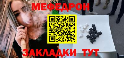 а пвп мука Новокубанск