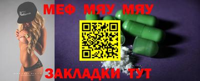 прущая мука Нальчик