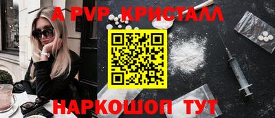 прущая мука Нальчик