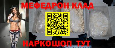 спиды Наро-Фоминск