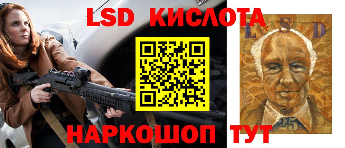 Серпухов  LSD-25 экстази ecstasy  LSD-25 экстази ecstasy  Вход с VPN 