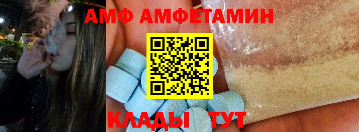 Метамфетамин Декстрометамфетамин 99.9% Серпухов