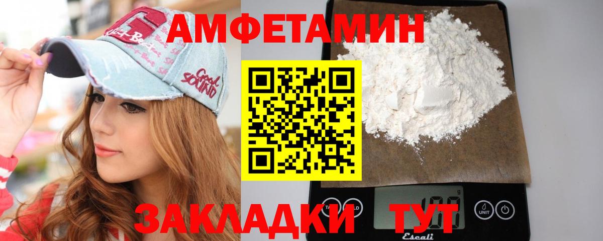 МЕТАМФЕТАМИН пудра  Вход с VPN  МЕТАМФЕТАМИН пудра  Серпухов 