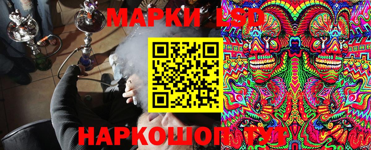 Марки 25I-NBOMe 1500мкг  Вход с VPN  Серпухов 
