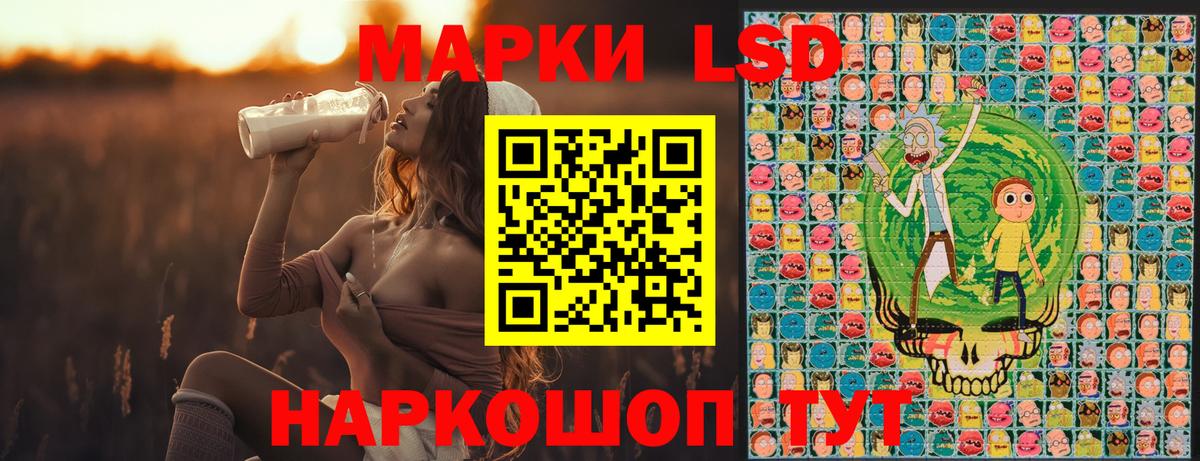 Наркотические марки 1,5мг Серпухов