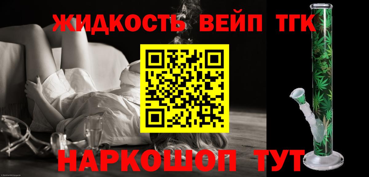 ТГК Wax  Вход с VPN  Серпухов 