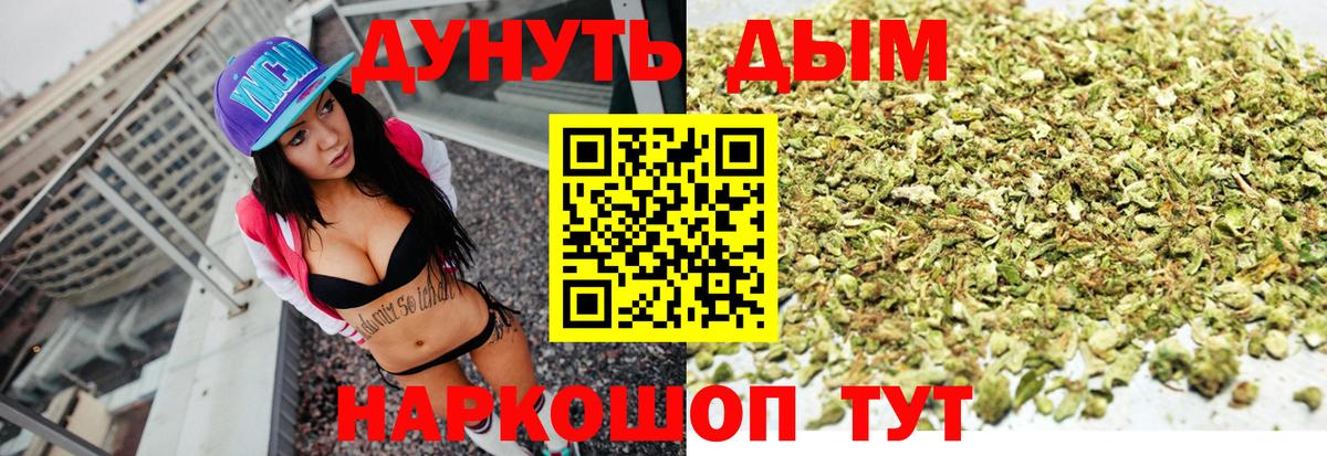 Бошки Шишки Amnesia Серпухов